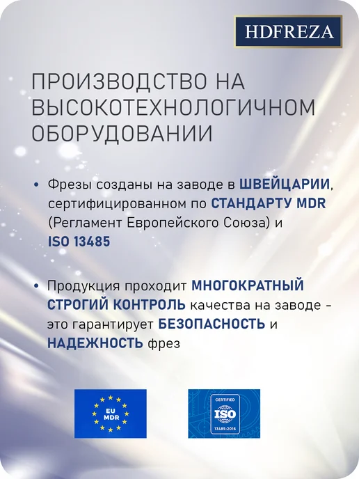 HDFREZA Фреза для маникюра и педикюра алмазная цилиндр, вариант, фото 4