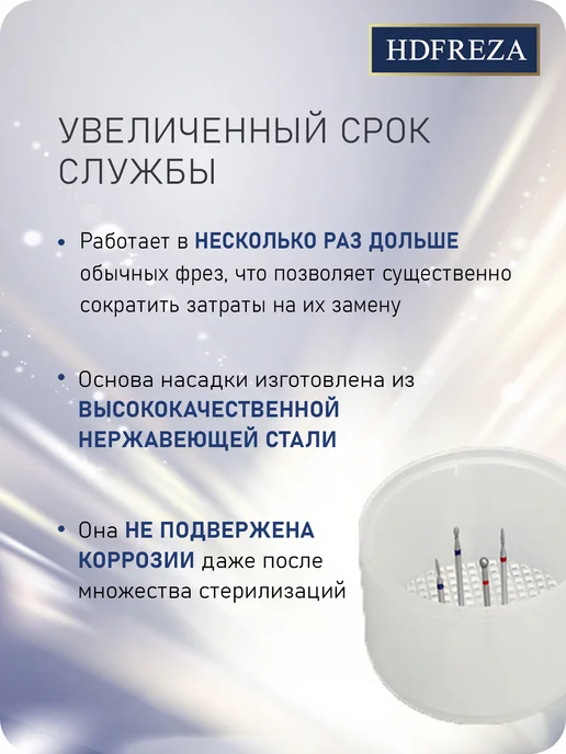 HDFREZA Фреза для маникюра и педикюра алмазная цилиндр, вариант, фото 5