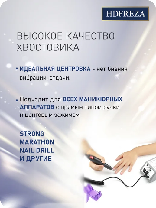 HDFREZA Фреза для маникюра и педикюра алмазная цилиндр, вариант, фото 6