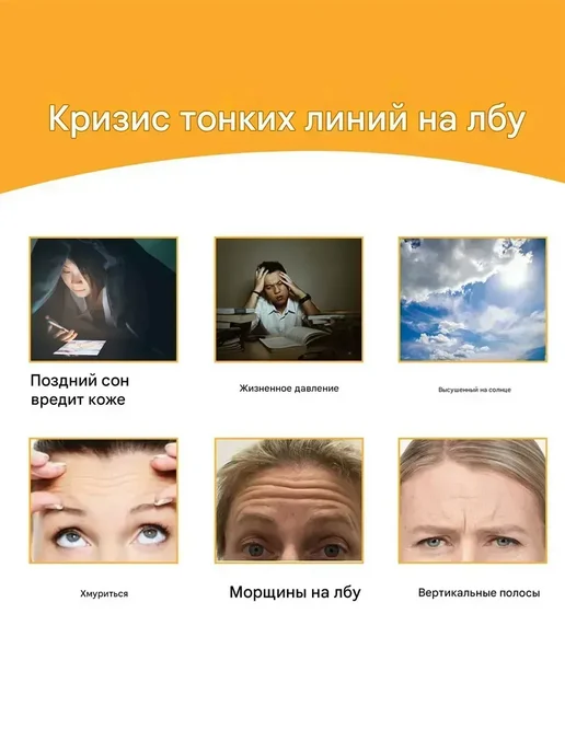 SI DRAGON патч - тейп от морщин на лбу и межбровья, 10 шт, фото 6