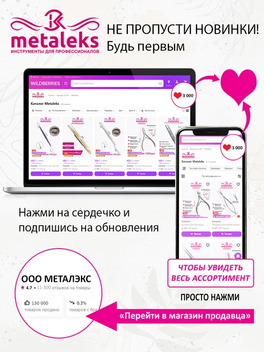 METALEKS Кусачки для ногтей педикюрные профессиональные, 13cm, серый, фото 7