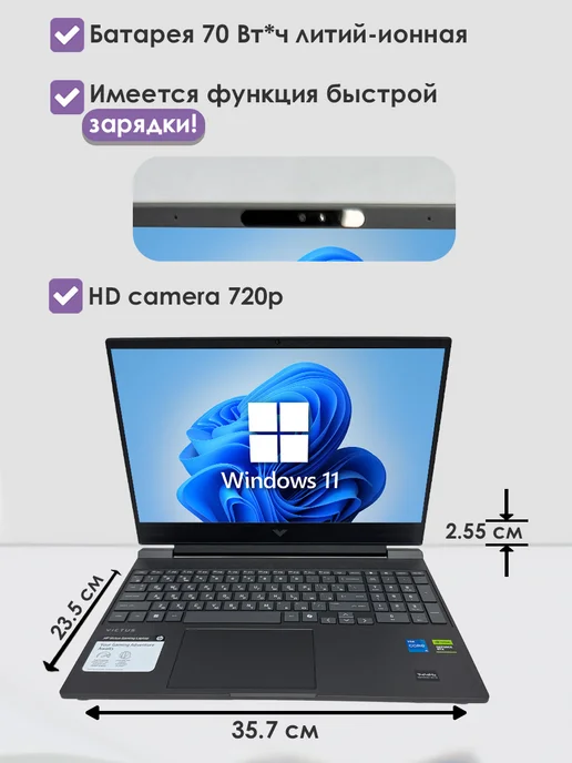 HP Ноутбук игровой Victus 15-FA2082WM RTX4050 32Gb 1 Tb, 32 ГБ, 1 ТБ, фото 3