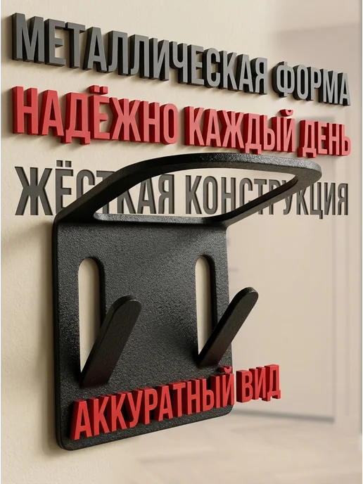 Держатель для обувной ложки, черный, фото 4