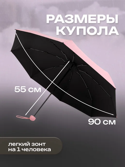 cloudCover Зонт мини бежевый, розовый, фото 4