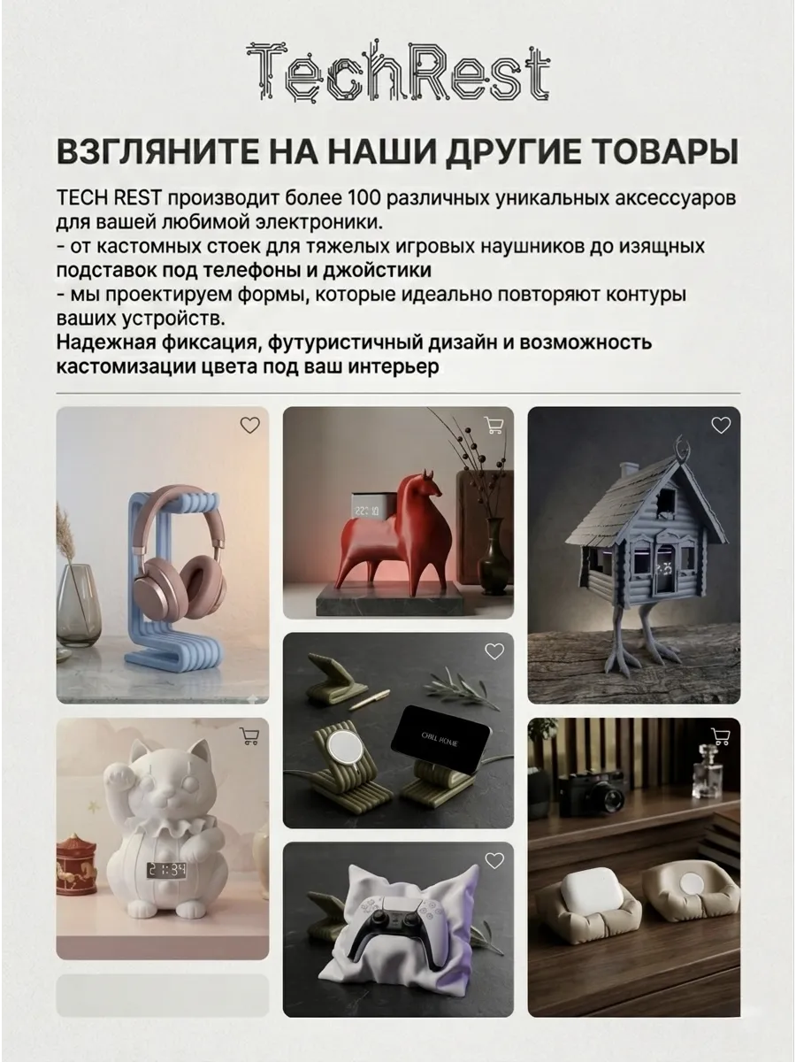Подставка для телефона настольная «Пуфик»... фото 6