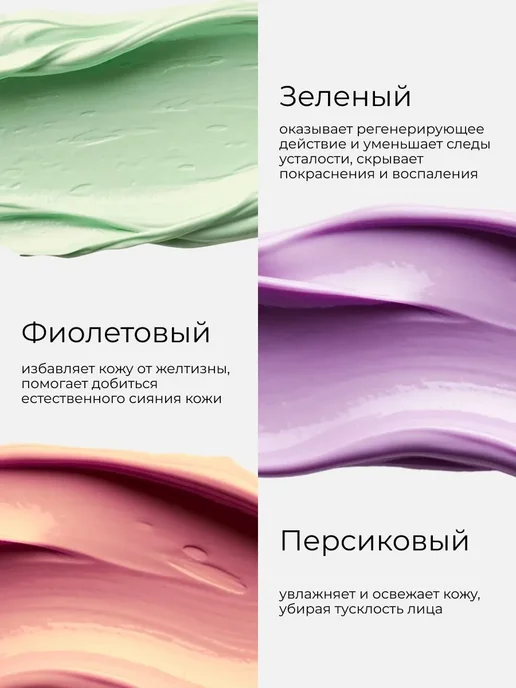База под макияж без эффекта маски, розовый, фото 2