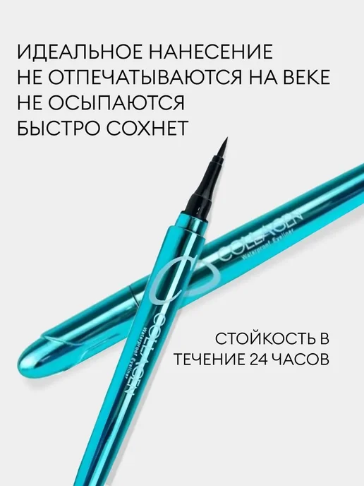 SPARCLI Подводка для глаз 2в1, 2 шт, 2 шт, фото 2