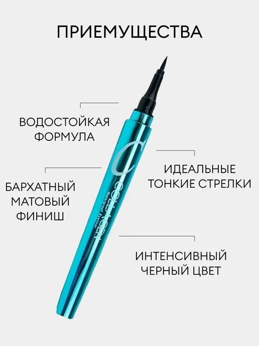 SPARCLI Подводка для глаз 2в1, 2 шт, 2 шт, фото 3