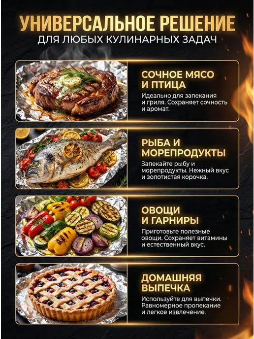 RÖLLE Фольга пищевая прочная в рулоне 14 мкм 50 м 440 мм, 50 м, фото 2