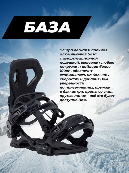 SP United Крепление для сноуборда Core black L, черный, фото 5