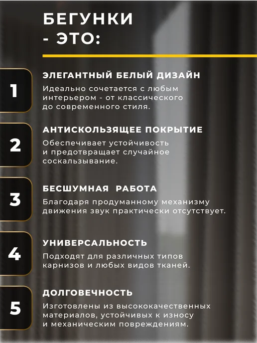 LM Decor Бегунки для профильных карнизов набор 50шт(D4), 50 шт, фото 6