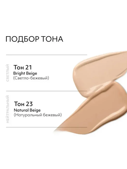 MISSHA BB-крем Шелковистое сияющее покрытие, SPF 30, тон 23, 45 г, 45 г, фото 2