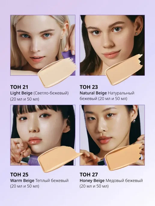 MISSHA BB-крем M Perfect Cover Serum BB Cream (No.23 Natural Beige)…, 50 мл, фото 4