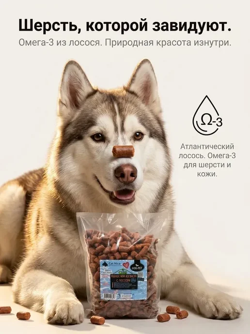 Dog-Pet Рыбные мини-колбаски с лососем для собак и кошек, 1 кг, 1 кг, фото 2