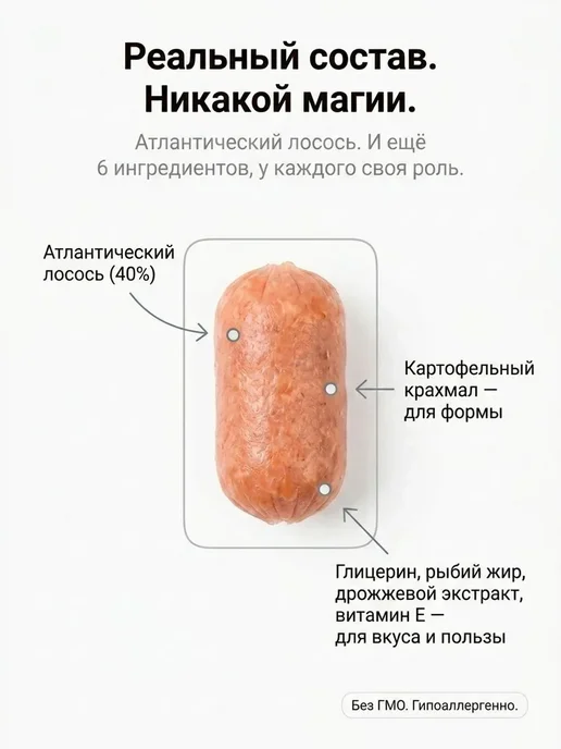 Dog-Pet Рыбные мини-колбаски с лососем для собак и кошек, 1 кг, 1 кг, фото 3