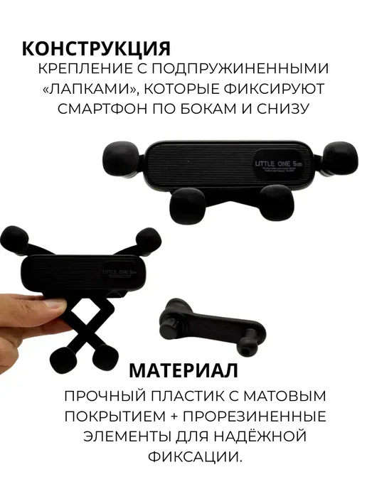 ElkaTemka Держатель для телефона в машину, черный, фото 2