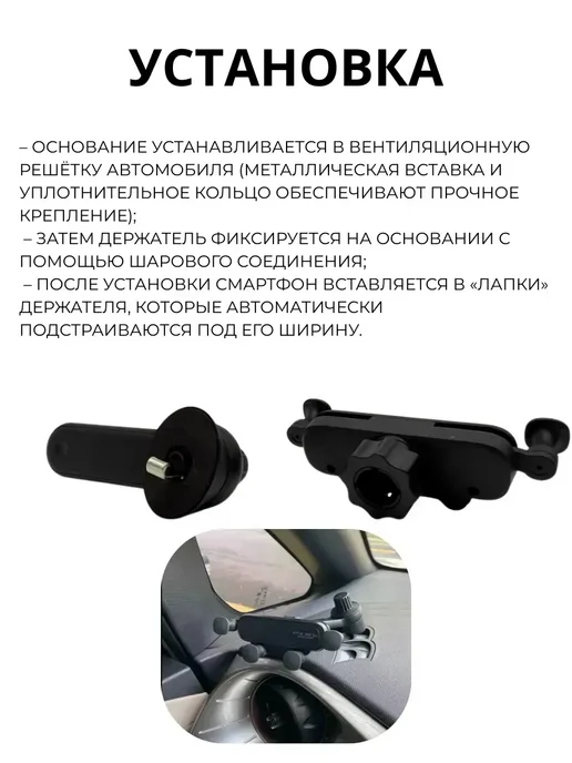 ElkaTemka Держатель для телефона в машину, черный, фото 3