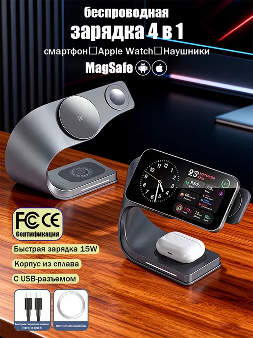 Магнитная зарядка MagSafe 3 в 1 серая, серый