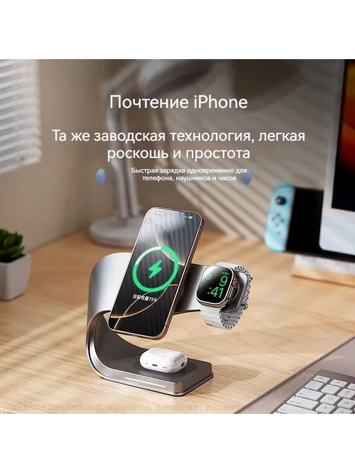 Магнитная зарядка MagSafe 3 в 1 серая, серый, фото 7