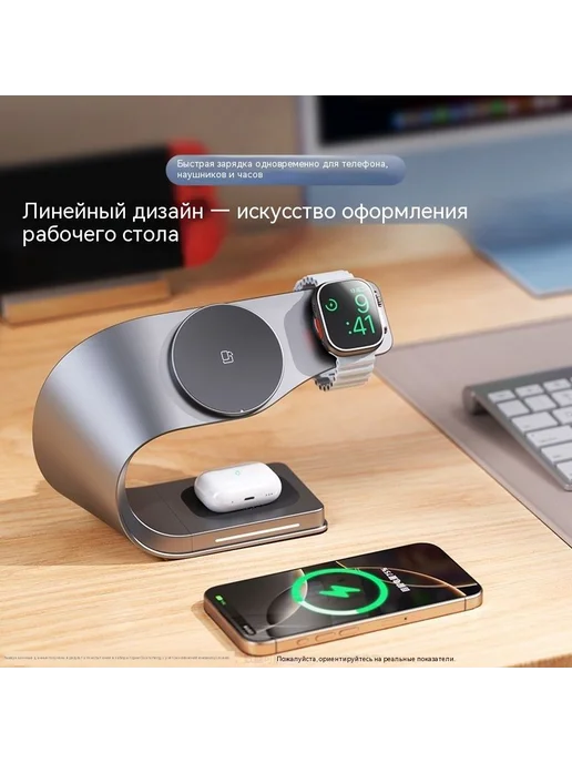Магнитная зарядка MagSafe 3 в 1 серая, белый, фото 3