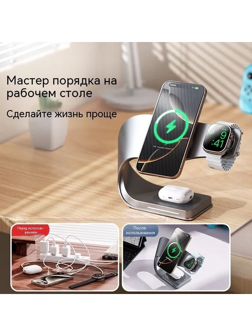 Магнитная зарядка MagSafe 3 в 1 серая, белый, фото 5