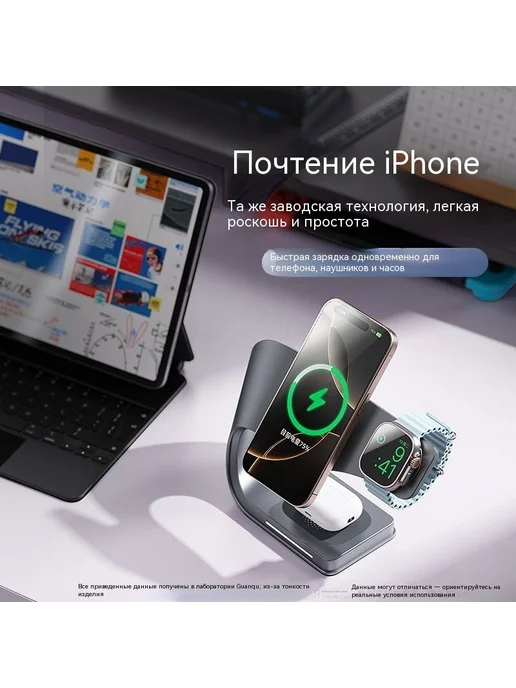 Магнитная зарядка MagSafe 3 в 1 серая, белый, фото 6