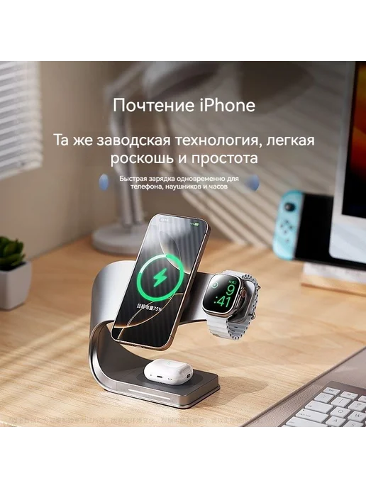Магнитная зарядка MagSafe 3 в 1 серая, белый, фото 7