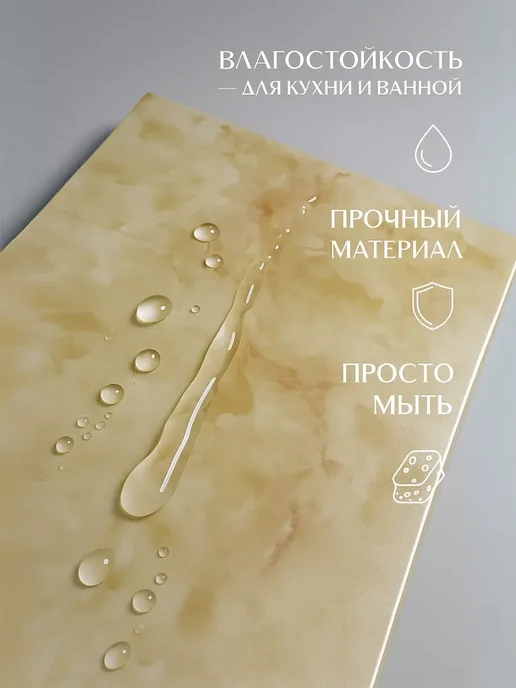 A.NI Панели самоклеящиеся влагостойкие для стен в ванную и кухню, серый, фото 2