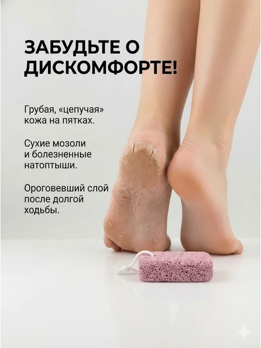 ВИИН Пемза для педикюра набор 3 шт, 3 шт, фото 2