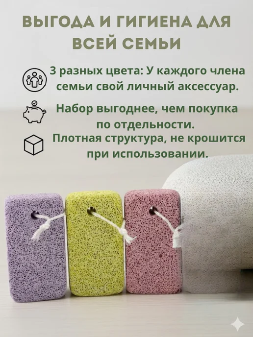 ВИИН Пемза для педикюра набор 3 шт, 3 шт, фото 3