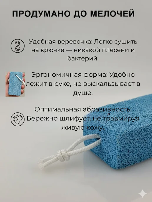 ВИИН Пемза для педикюра набор 3 шт, 3 шт, фото 4