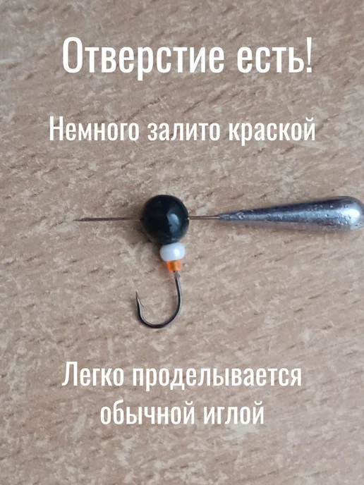 Мормышки для зимней рыбалки набор 3 штуки, черный, фото 2