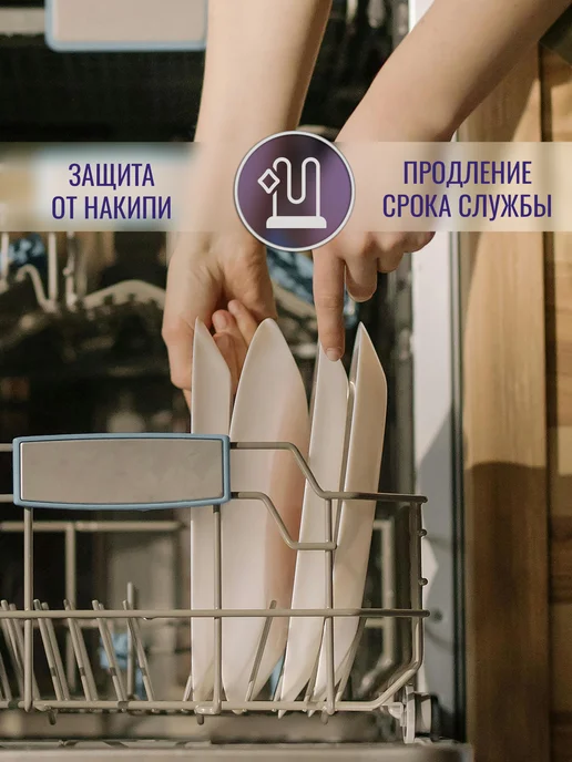 Solish Соль для посудомоечной машины пмм Солиш в пакете 3 кг, 3 кг, фото 3
