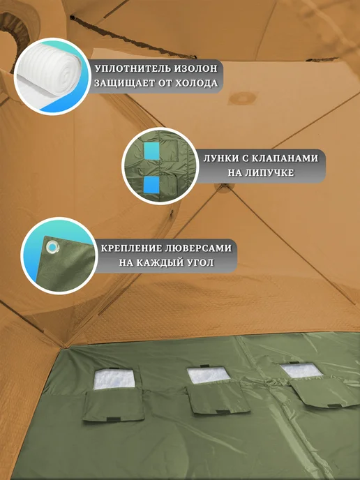Tent-chehol Коврик-пол для палатки 200x200, утепленный, 3 лунки, вариант, фото 4