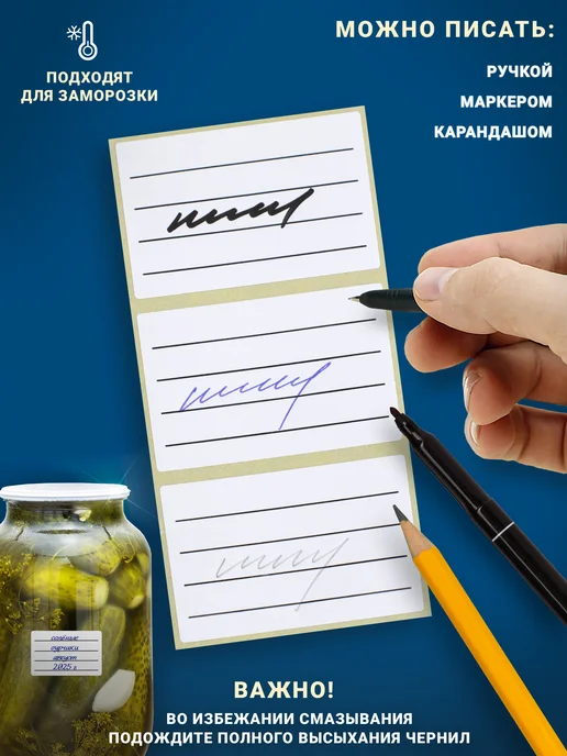 LiQi Наклейки для маркировки и подписи, белый, фото 2