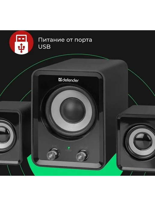 DEFENDER Колонки для компьютера с сабвуфером 2.1, 40 Вт. (65508) Z4, 40 Вт, фото 7