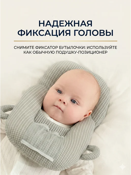 Подушка для кормления новорожденных, серый, фото 2
