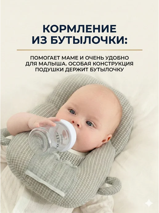 Подушка для кормления новорожденных, серый, фото 3