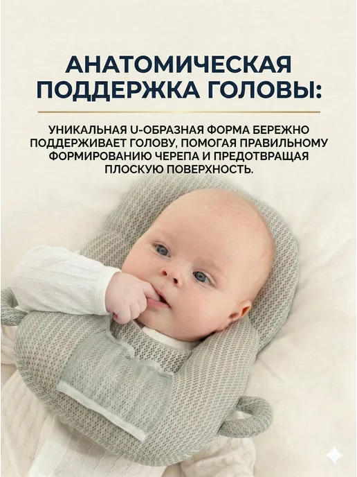 Подушка для кормления новорожденных, серый, фото 4