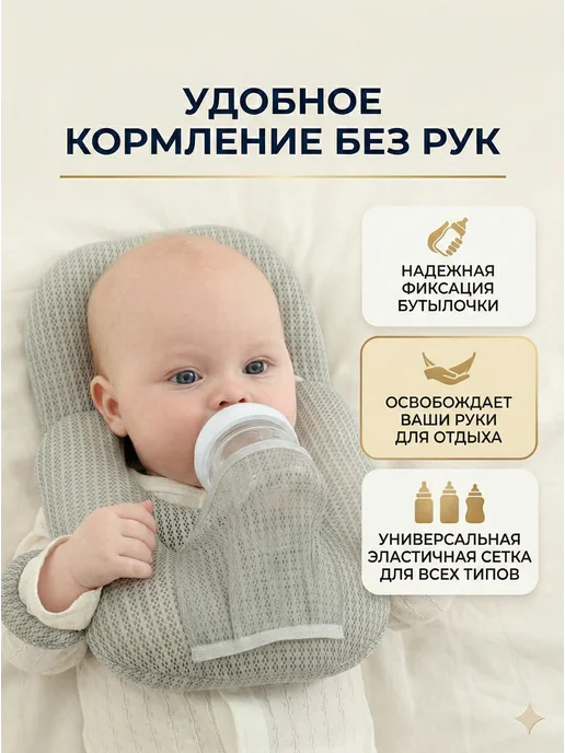 Подушка для кормления новорожденных, серый, фото 5