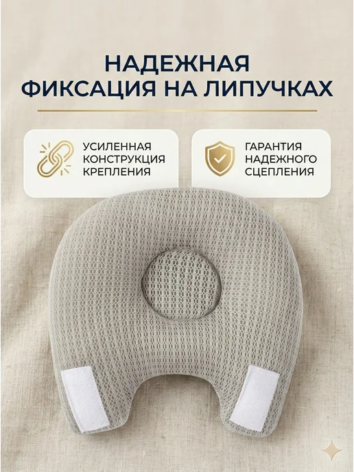 Подушка для кормления новорожденных, серый, фото 6