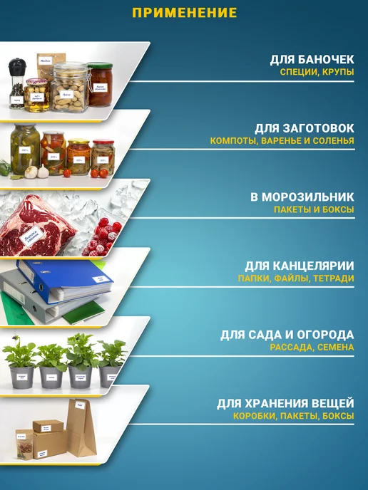 LiQi Наклейки для маркировки и подписи, белый, фото 5