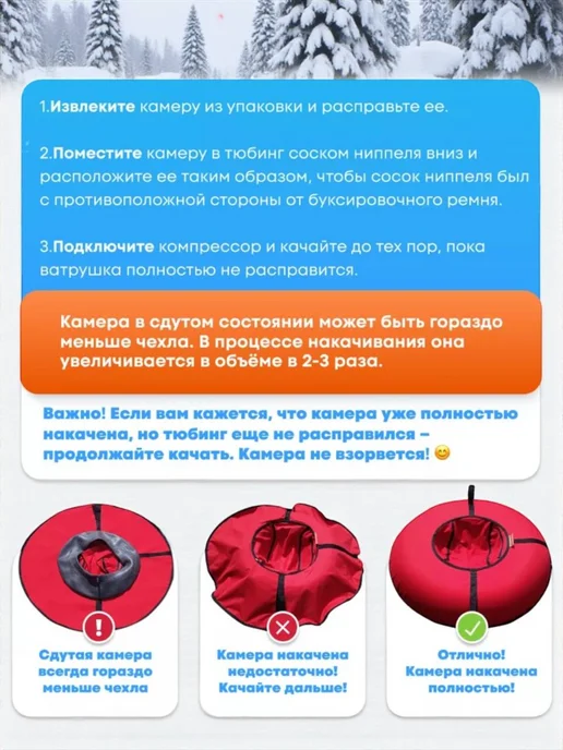 Ватрушка тюбинг машинка для детей и взрослых, черный, фото 3