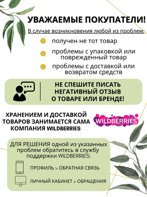 ДЛЯ ДРУЗЕЙ Березовый сок натуральный с сахаром 3 литра, 3 л, фото 7