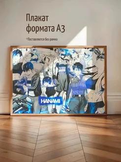 Плакат Anime Ishido, Natsuo, Nana Shimura