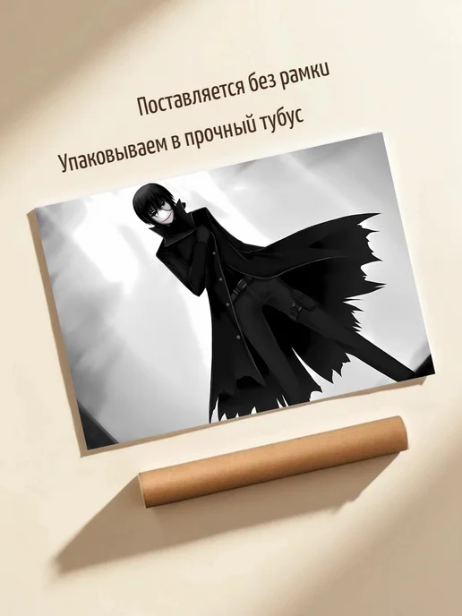 Плакат Волк на мотоцикле Spectre Divide, черный, фото 3
