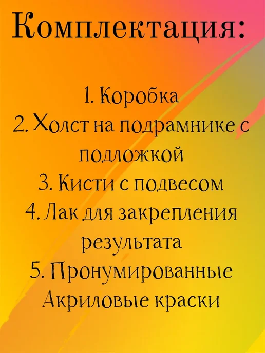 Сияние Арт картина по номерам яхта, черный, фото 3