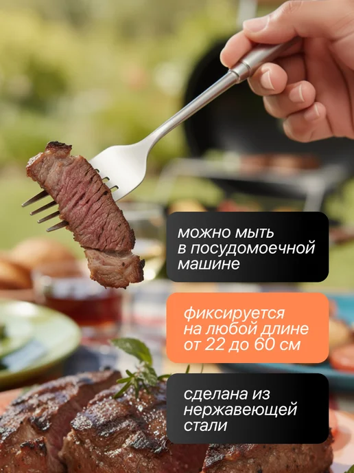 АТГШОП Вилка столовая телескопическая, серый, фото 3