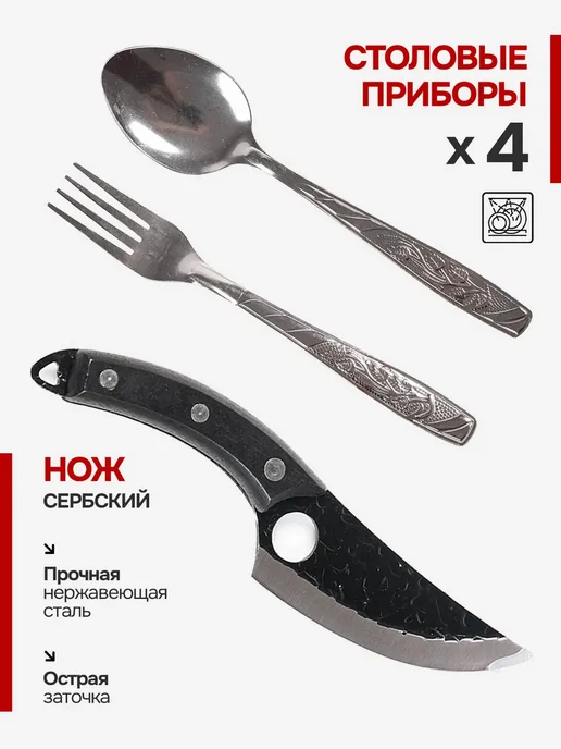 Гриль Про Набор шашлычный подарочный в кейсе, черный, 25 шт, фото 7