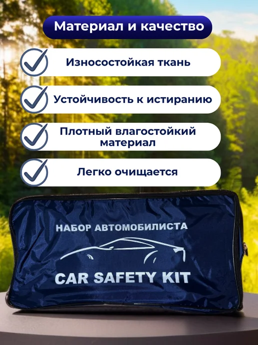 Сумка автомобилиста в багажник для набора и инструментов, синий, фото 2